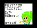【東方手書き】東方意味不２【４コマ】