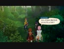 【実況】こそくな人が初めましてテイルズオブヴェスペリア Part13