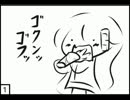 【東方手書き】ほんわか早苗さん３