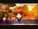【実況】CLANNAD-渚編- Part19