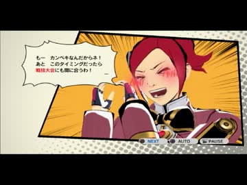 素人肉屋と実況プレイ【エクストルーパーズ】　ギンギラ十三番星
