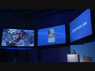 SCEJA Press Conference 2013 【前半】