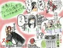 【実況】 ワ ン ダ と 巨 像 -Shadow of the Colossus- 【16体目】最終回・後半