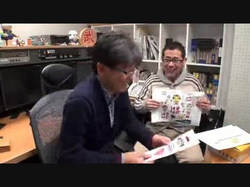 藤村忠寿＆嬉野雅道「腹を割って話そうじゃないか」トークライブ５　1/1
