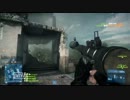 BF3ラッシュ！使う武器は見た目重視！！パート９　その１