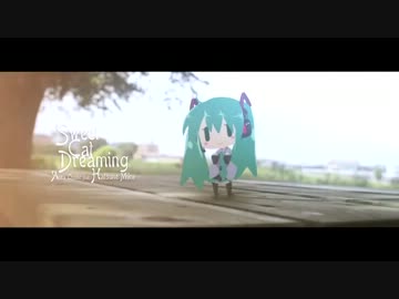 【初音ミク 】Sweet Cat Dreaming 【オリジナル区億】