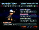 【サルゲッチュ3】　第３回！サル捕獲大作戦　part11