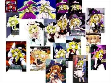 魔理沙テーマ曲まとめ(原曲)