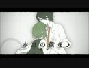 【歌ってみた】シリョクケンサ【彼岸花】