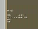 騒ぎを程々に楽しむラジオ(仮) 第1.5回