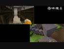 口が悪い姉・ビビリ妹でminecraft実況？Part17