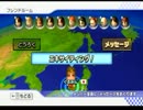 キンテレ好きがマリオカートWiiを実況 part4【ぐる誕杯9/8①】