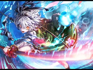 【東方オーケストラアレンジ】VS 魂魄妖夢【広有射怪鳥事　～ Till When?】