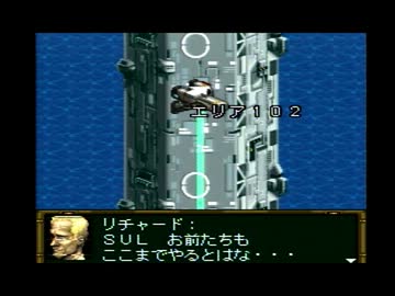 フロントミッション　GUN HAZARD　を実況その42
