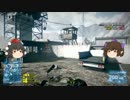 天狗たちのＦＰＳ　ＢＦ３編　前半