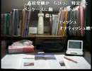 うんこちゃん　『夏の思い出を晒し合う枠』　2/2