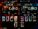 １００億Masterの聖帝日記　その１３　ＶＳ閃光白馬閻圃（証２９４）