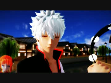 【MMD銀魂】とりあえず万事屋にたんばリン叩いてもらった