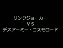 【ヴァンガード】へたくそファイターが行く【対戦】真2戦目