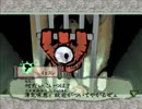 【ハハハ実況】我、神と成りて世界を救わん【大神 絶景版 part9】