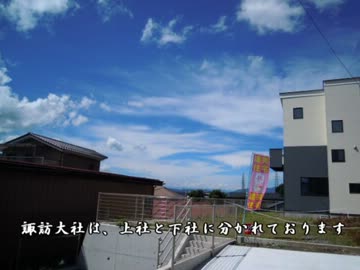 【ゆっくり】鉄道で日本一周part49【長野】