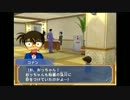 【いちご大福はいつも１つ！】 名探偵コナン 追憶の幻想 実況プレイpart11