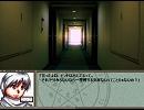 【ヘタ鬼派生】明日の記憶　part77【サウンドノベルもどき】