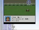 【実況】ミノルのダービースタリオン98 その34【配信】