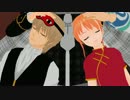 【MMD銀魂】はたらきたくないでござる＋おまけ