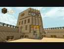 【Minecraft】 カボチャ ト ホウノウCRAFT part7 【ゆっくり 縛り】