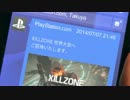 SONY大学、開校