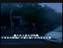 8月の雨 -Arpeggio