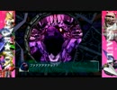 【プレイ動画】スターフォックス★アサルト【05】