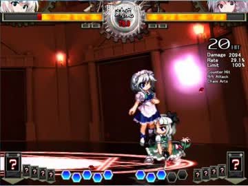 妖夢バトル