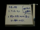 [4]ボーイミーツガール？？