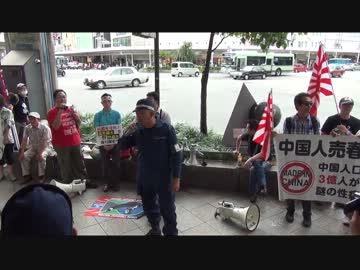 9月8日【純心同盟】●尖閣諸島は日本固有の領土だ！● in京都 街宣 1-6