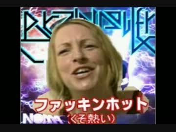 Fuckin Power(くそ力) 【Brain Power×ファッキンホット】