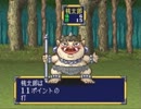 桃太郎伝説　初見プレイ【実況】パート２