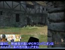 【ゆっくり】カルラディア鉄仮面伝説　第八話【ＣｔＡＭ＋】