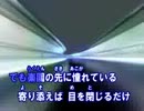 【ニコカラ】　HELLO ～Paradise Kiss～　YUI　(カラオケ)