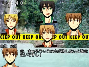 【黒バス】チャット仲間とクトゥルフｒｙTRPG的な何か【Q09】