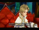 それは夢の中の世界【トラスティベル～ショパンの夢～】実況プレイpart32