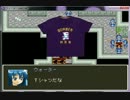 【VIPRPG】 ロリコンが幼女を娘にする　part13 【ウォーターは俺の娘】