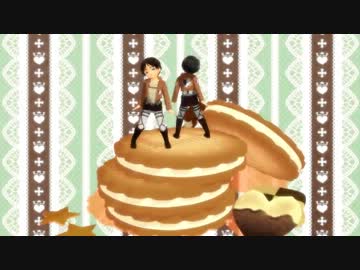 【進撃のMMD】ちびリヴァイとちびエレンで30秒
