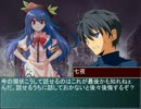 【MUGENストーリー】　-Eternal-　【Episode4-2】