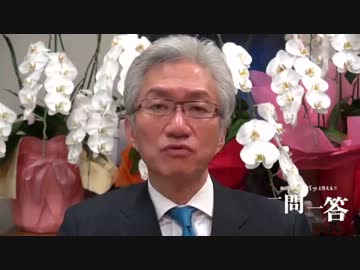 週刊西田一問一答「先生の消費増税に対する考えを教えて下さい」