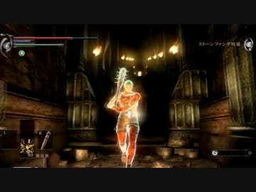 ダクソ既プレイの俺が、デモソを初見プレイするとこうなる【実況】part18