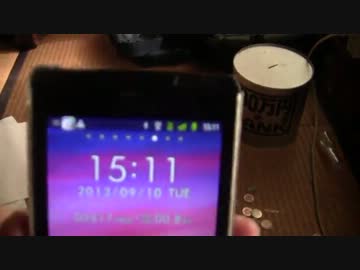 １０円ずつ増えていく貯金