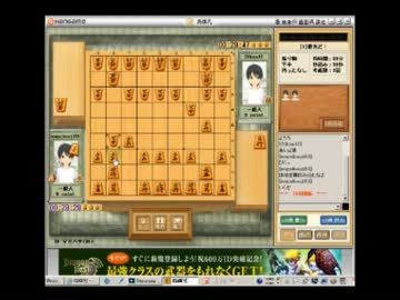 【永井先生】将棋２戦目