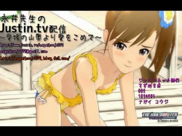 【永井先生】ネットラジオ時代「パソコンの音量を上げて」